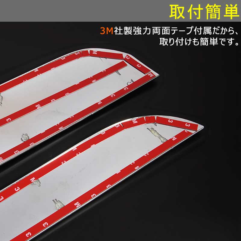 シエンタ170系 サイドドア ガーニッシュ ABSメッキ サイドリップ トリム ドアモール カバー アンダー ライン ハイブリット 外装 カスタム パーツ 全グレード