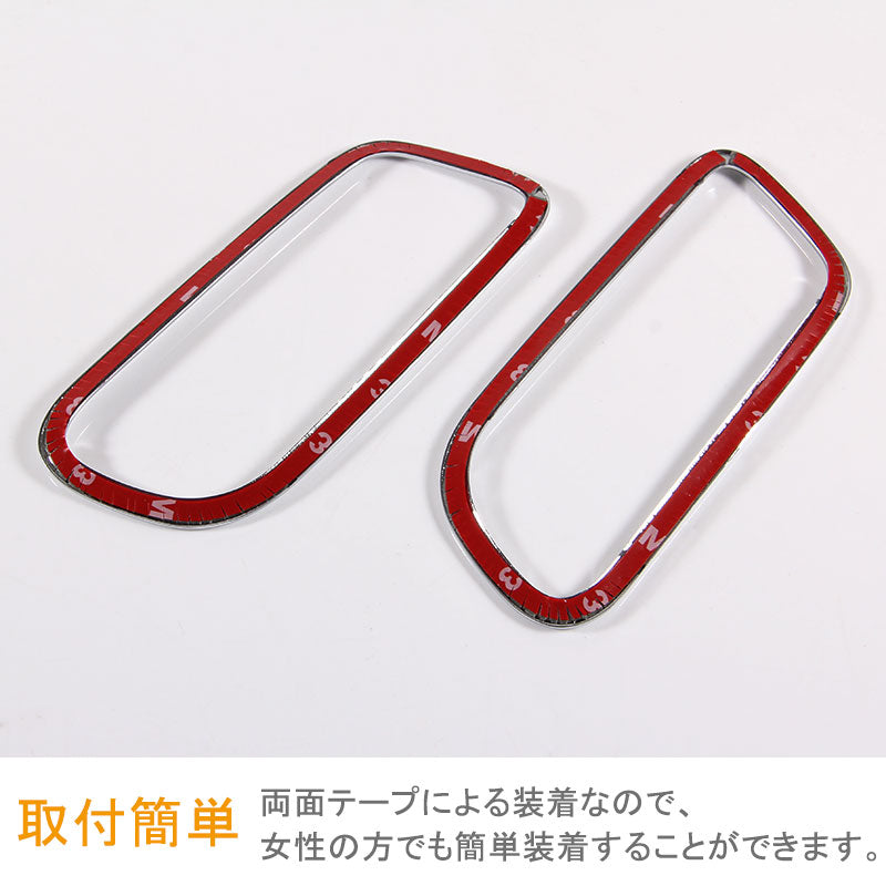 Sienta 170系 新型 シエンタ 170系 トヨタ ドアノブ 内装 インテリアパネル 2P ABS メッキ仕上げ サイドドア ドアハンドル カスタム パーツ