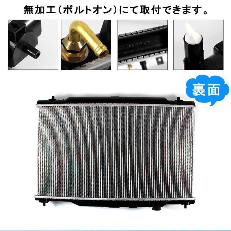 ラジエーター ラジエター ラジェター ストリーム RN3/RN4 19010-PNA-901/19010-PNA-902/19010-PNA-G51 車用品 パーツ 補修