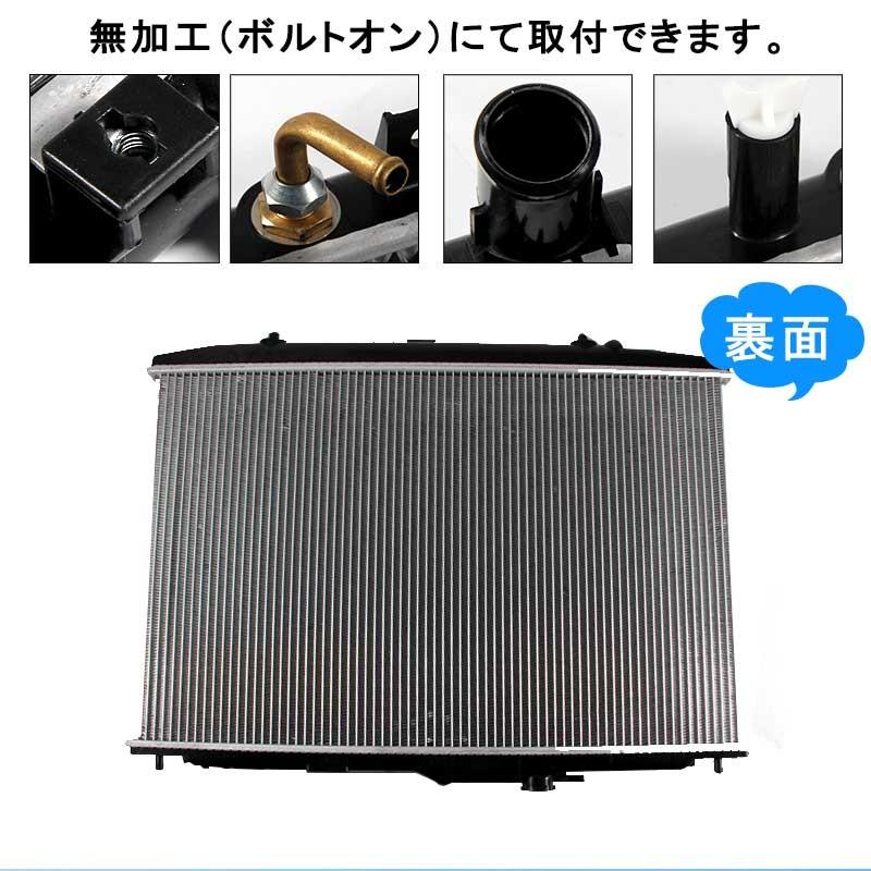 ホンダ ODYSSEY オデッセイ RA6 RA7 ラジエター ラジエーター ラジェター 19010-PGM-901 19010-PGM-902 車用品 パーツ 補修