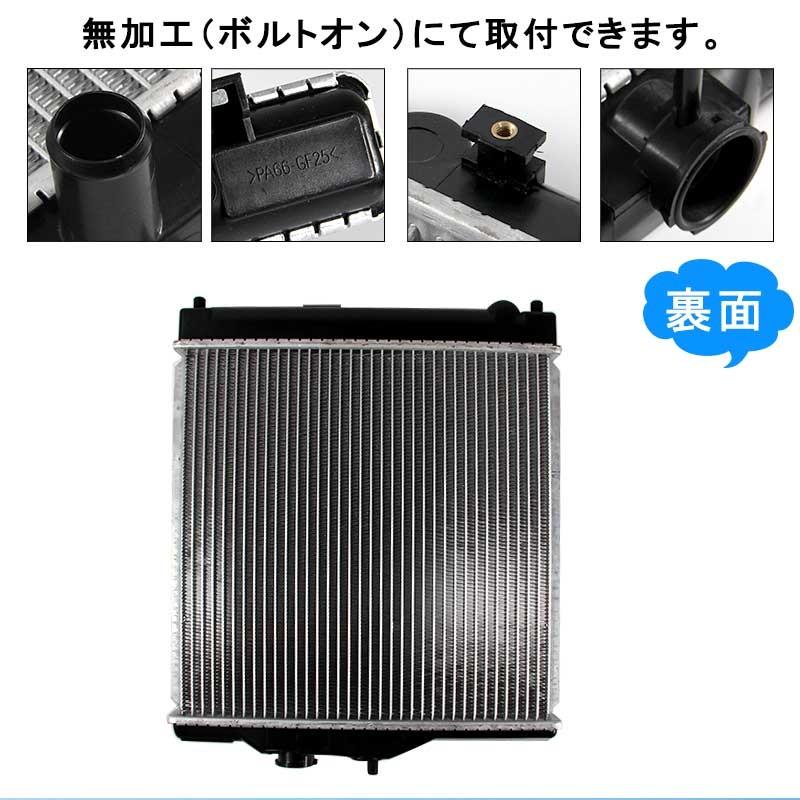 ホンダ ドマーニ ラジエター ラジエーター ラジェター 19010-P2T-004/19010-P2T-014 車用品 パーツ 補修