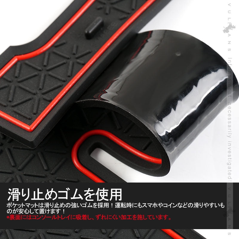 新型RAV4 50系 センター コンソール ボックストレイ コンソールトレイ 収納力UP トレイ下のスペースを活用 内装 整理 収納 小物入れ パーツ カスタム エアロ