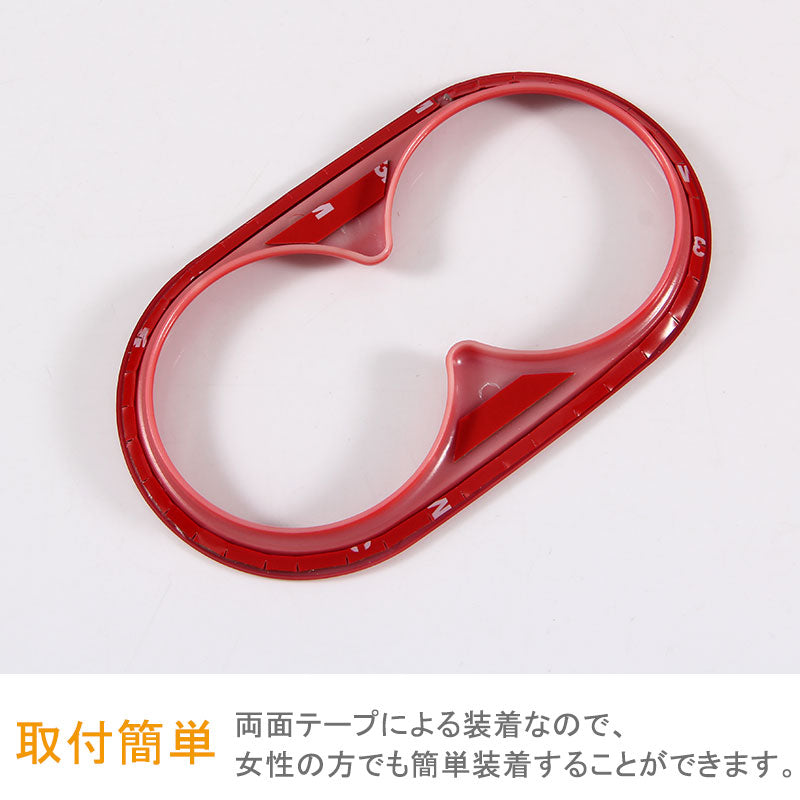 ジムニー JB23 カップホルダーカバー ドリンクホルダーカバー コンソール廻り ABS樹脂 レッド 内装 パーツ ドレスアップ