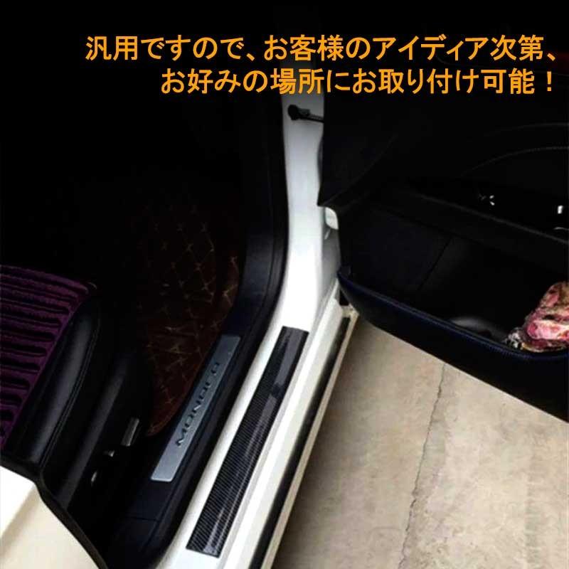 汎用 カーボン柄 ドアプロテクターモール 1.5M ドアモール サイドモール スカッフプレート