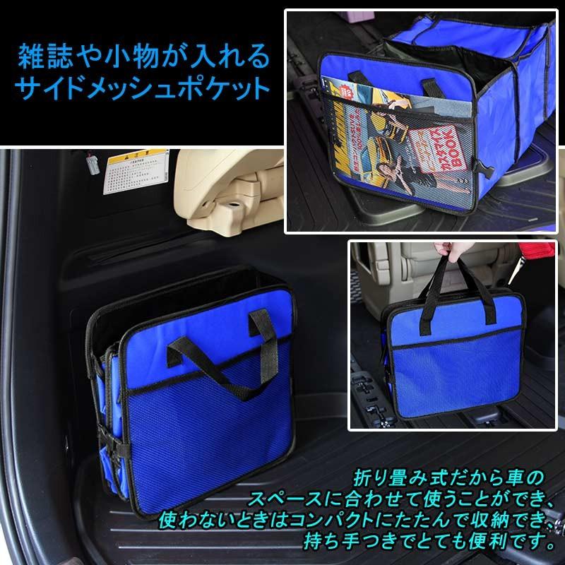折り畳み式 車用収納ボックス クーラーボックス付 保温/保冷機能付き 生鮮食品や冷たい飲み物 保冷ボックス アウトドア ブルー