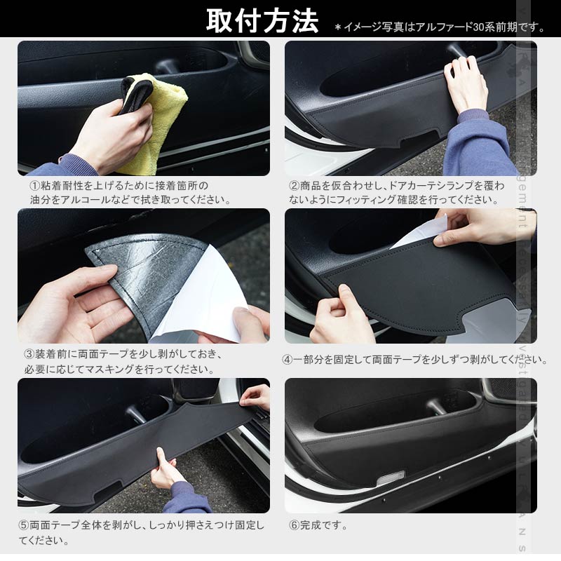 日産 セレナ C28 フロント ドアキックガード レザーブラック カーボン調 汚れ防止 2枚 ドアトリム ドアプロテクター 保護 内装 パーツ アクセサリー カスタム