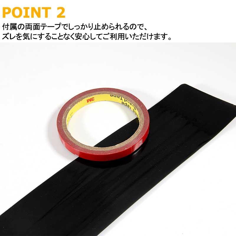 汎用 リアバンパー ステップガード ラバータイプ ブラック カスタム パーツ ラバー リア ステップ 傷防止 104*9cm