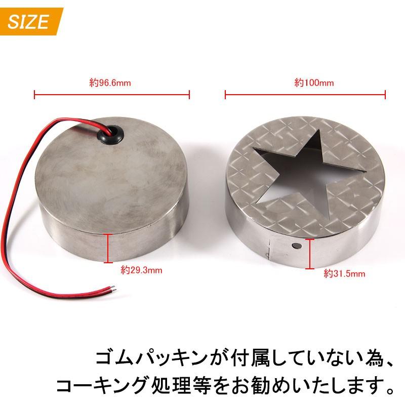 トラック用 24V 星型 サイドマーカー 星型マーカー ウインカー デコ ステンレス+アクリル ホワイト/イエロー/レッド/グリーン/ブルー