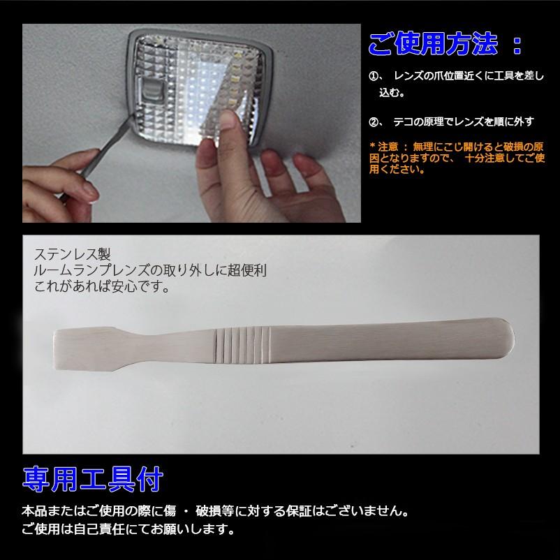 MITSUBISHI デリカD:5 (CV5W) デリカD5LEDルームランプ ラゲッジルームランプ 7点set 78SMD 全純白3chip SMD採用 1300LM 16W