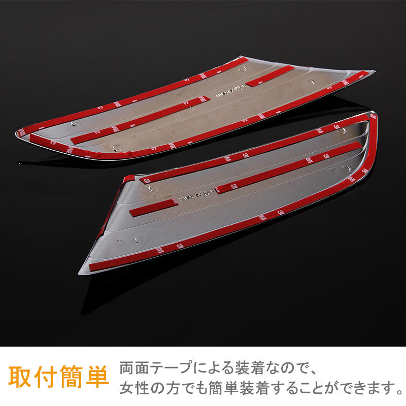 トヨタ C-HR CHR専用 フロントコーナーガーニッシュ ABSメッキ仕上げ 外装 フロント ガーニッシュ パーツ ドレスアップ 2P