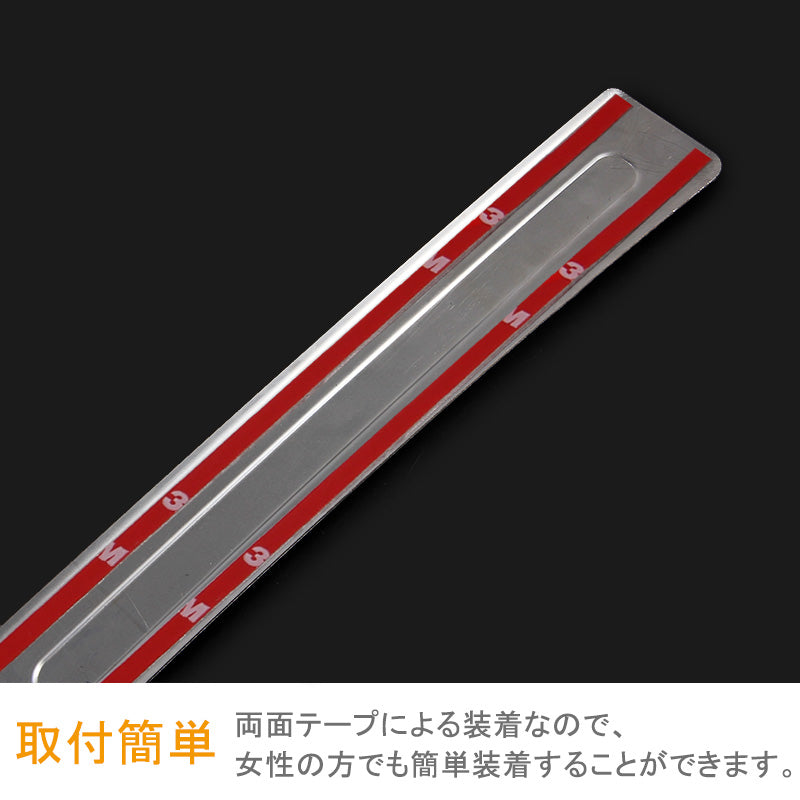 トヨタ C-HR CHR 専用 リアバンパーステップガード スカッフプレート ロゴ入り ステンレス製鏡面仕上げ ドレスアップ メッキ パーツ プレート