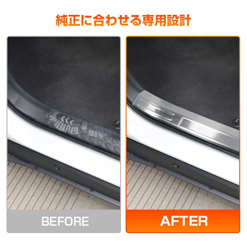 トヨタ C-HR CHR インナー スカッフプレート 4P ステンレス素材 キッキングプレート エアロ ドレスアップ カスタム パーツ 外装 ZYX10 NGX50 アクセサリー