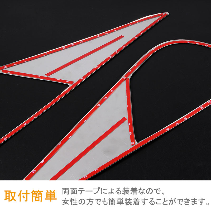 トヨタ C-HR CHR ステンレス フロントドア用 ドアキックガード ドアトリムガード 2P 内装 保護 プロテクター キズ防止 アンダーカバー