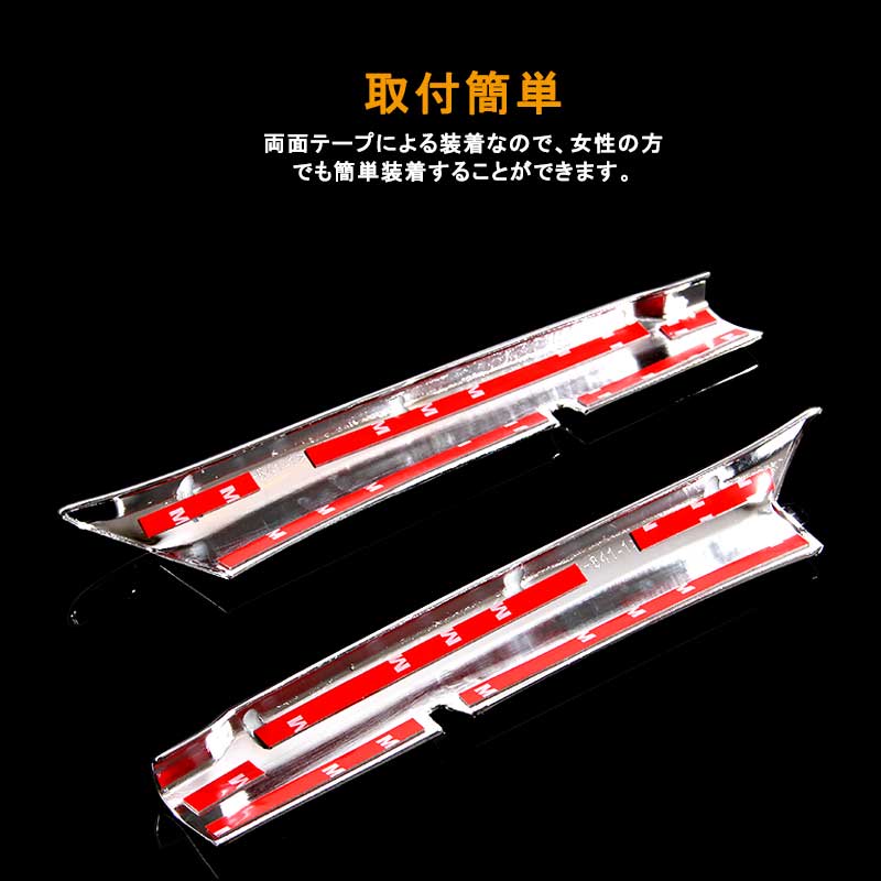 日産 新型 ノート e-パワー ロア グリル ガーニッシュ 2P 外装 パーツ メッキ仕上げ バンパー ドレスアップ カスタム NISSAN NOTE e-POWER 社外品