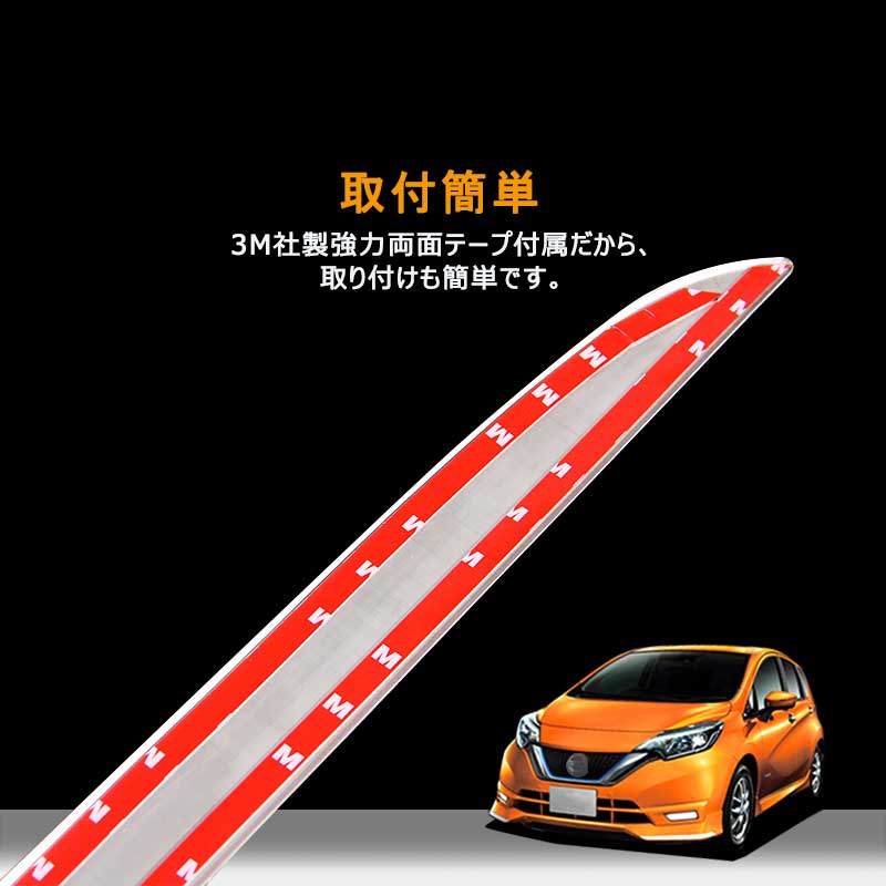 日産 新型 ノート NOTE バックドアガーニッシュ 外装 パーツ リア ガーニッシュ ナンバープレート下 SUS304ステンレス アクセサリー カスタムパーツ NISSAN