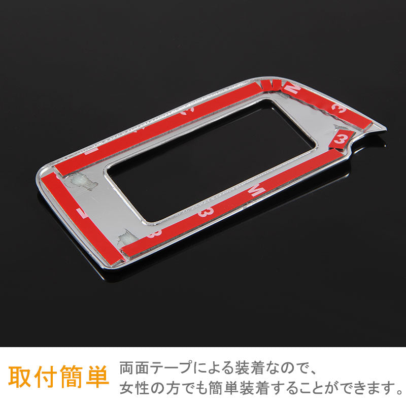 シエンタ170系 インテリアパネル ランプスイッチパネル ライトスイッチパネル シルバーメッキ アクセサリー カスタム パーツ トヨタ SIENTA 内装 パーツ