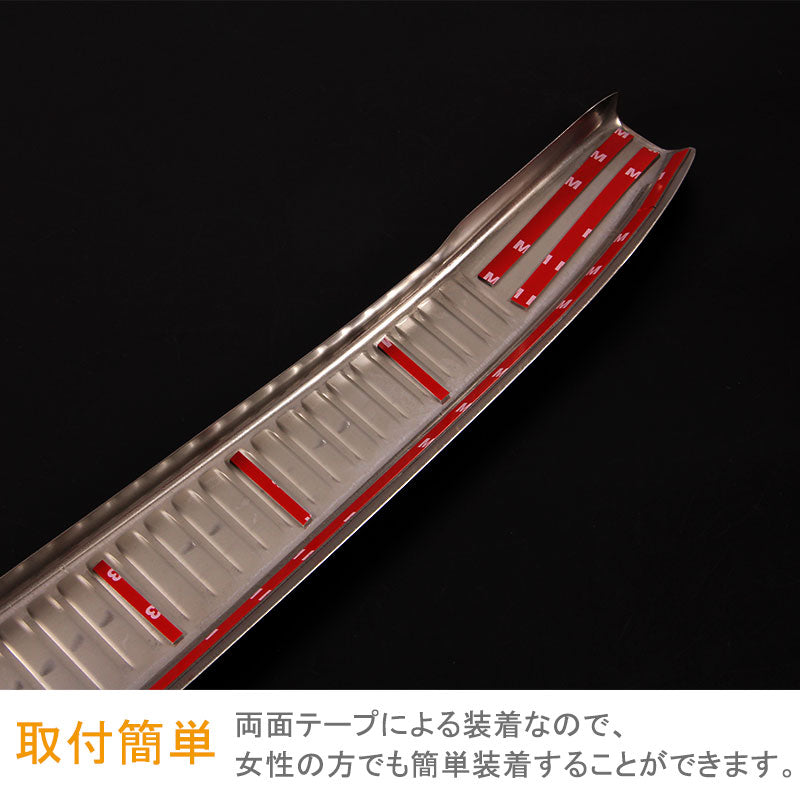 ESTIMA エスティマ 50系 後期 ラゲッジ スカッフプレート SUS304ステンレス ステップガード 保護 インナー カバー 外装 パーツ