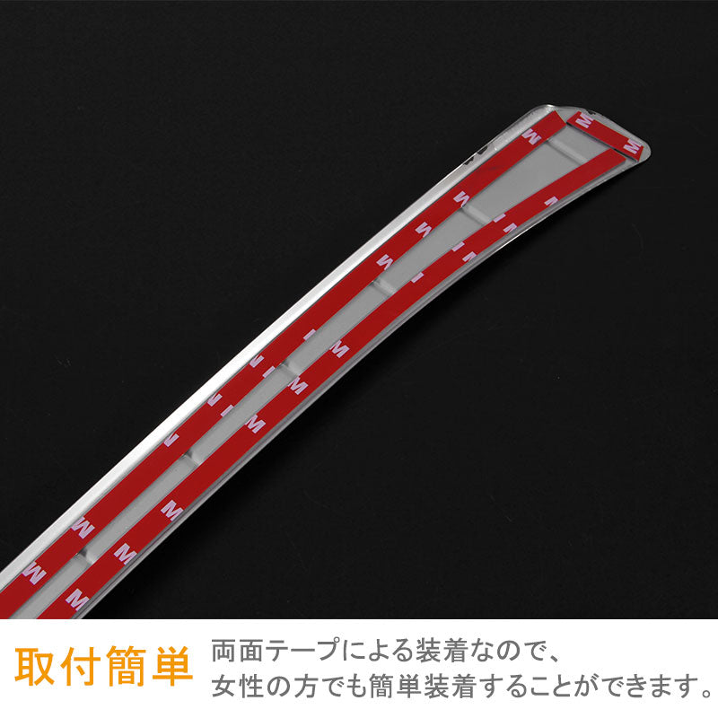 エスティマ 50系 エスティマ ハイブリッド 20系 後期 リアバンパーステップガード 1P ステンレス キッキングプレート 外装 パーツ 保護 インナー カバー