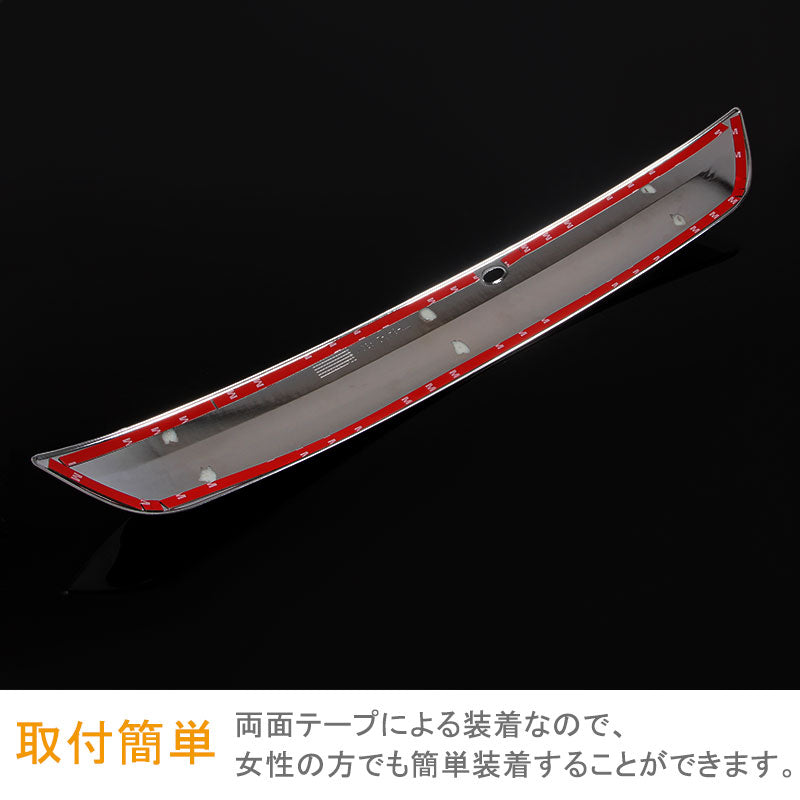 日産 新型 ノート e-パワー 専用 ABSメッキ リア エンブレム下 ガーニッシュ アクセサリー 外装 パーツ NISSAN NOTE e-POWER 社外品