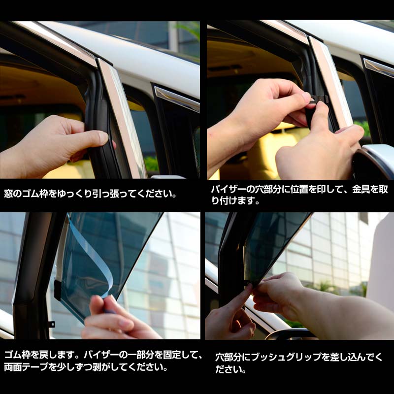 ホンダ HONDA ODYSSEY RC1 RC2 オデッセイ 金具付き ドアバイザー ハイブリット カスタム パーツ アクセサリー 用品 外装 4P