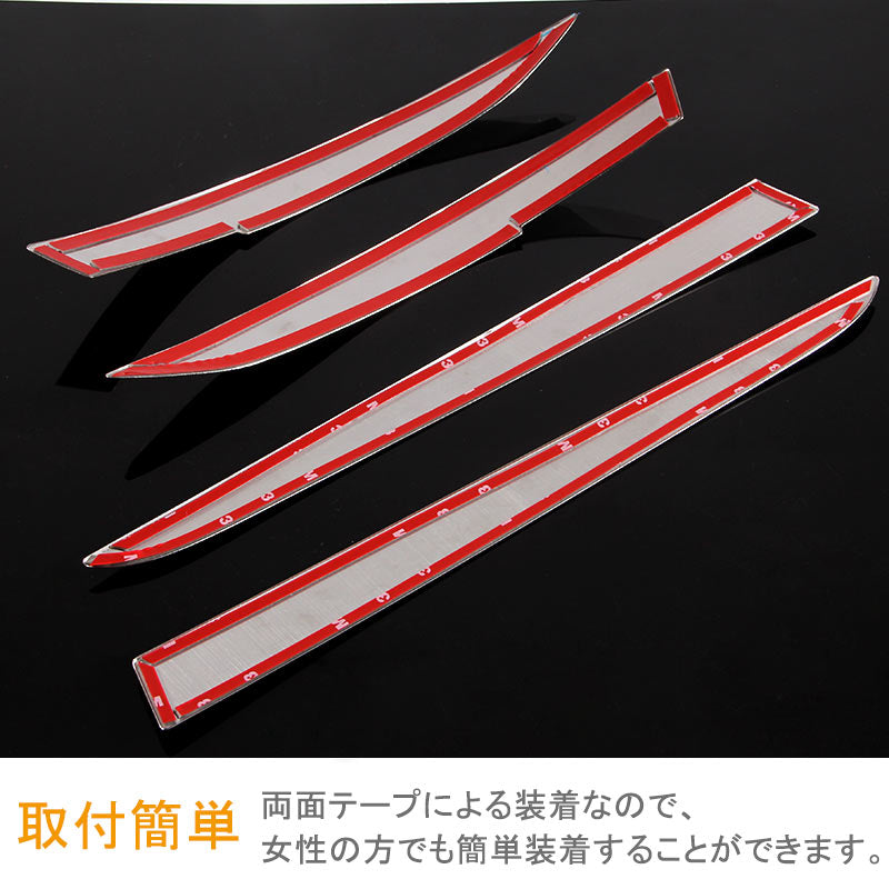 ODYSSEY ホンダ オデッセイ RC1 RC2 パーツ テールランプ テールライト アイライン ガーニッシュ テールガーニッシュ 4P 左右set 外装 パーツ アクセサリー