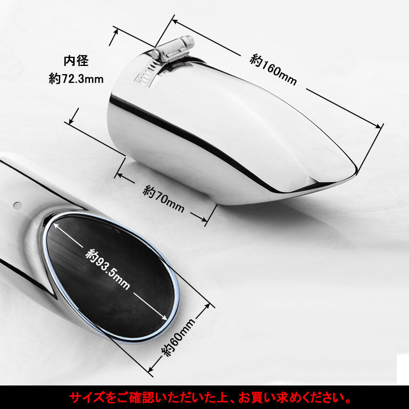 ODYSSEY ホンダ オデッセイ RC1 RC2 パーツ ステンレス シルバー マフラーカッター ドレスアップ アクセサリー 外装 パーツ