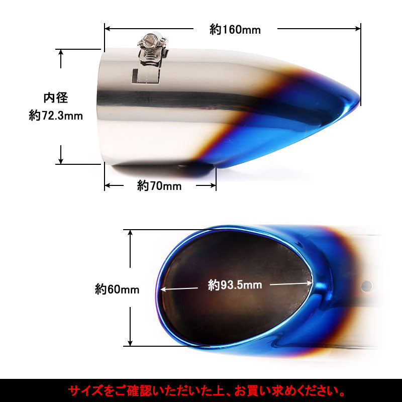 ODYSSEY ホンダ オデッセイ RC1 RC2 パーツ ステンレス チタン焼き マフラーカッター ドレスアップ アクセサリー 外装 パーツ