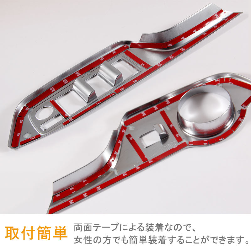 トヨタ CHR C-HR 専用 ドアスイッチカバー ドアウインドウスイッチカバー シルバーメッキ ABS樹脂 4P 内装 パーツ カスタム