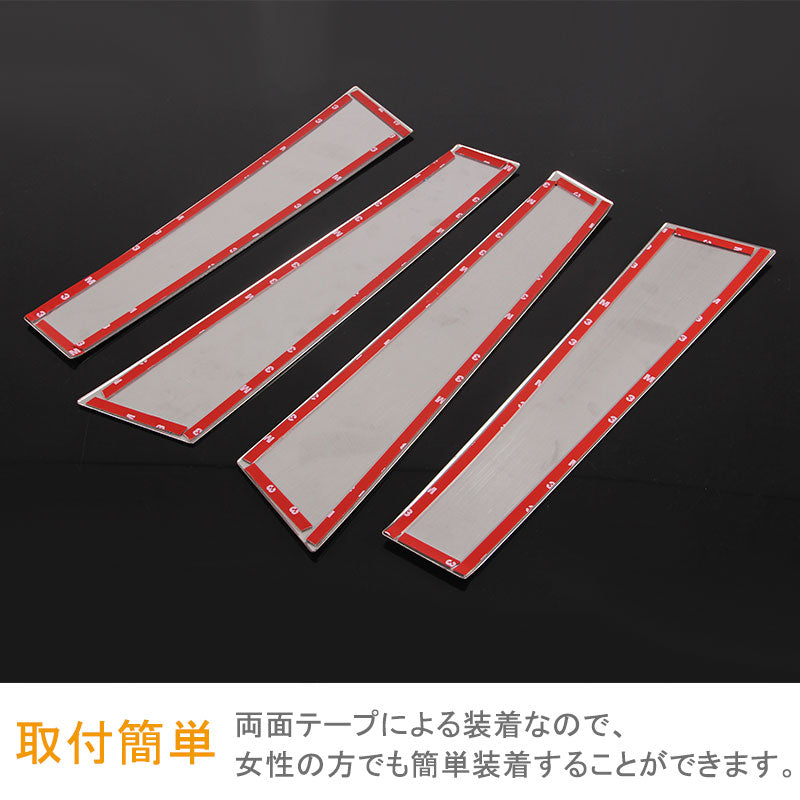 トヨタ CHR C-HR CH-R ピラーガーニッシュ ピラーカバー 4P 外装 パーツ ステンレス アクセサリー