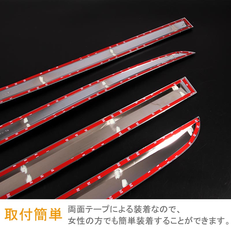 日産 新型 ノート e-パワー 外装 パーツ サイド ドア モール ガーニッシュ サイドモール ABSメッキ 4P ドレスアップ カスタム NISSAN NOTE e-POWER