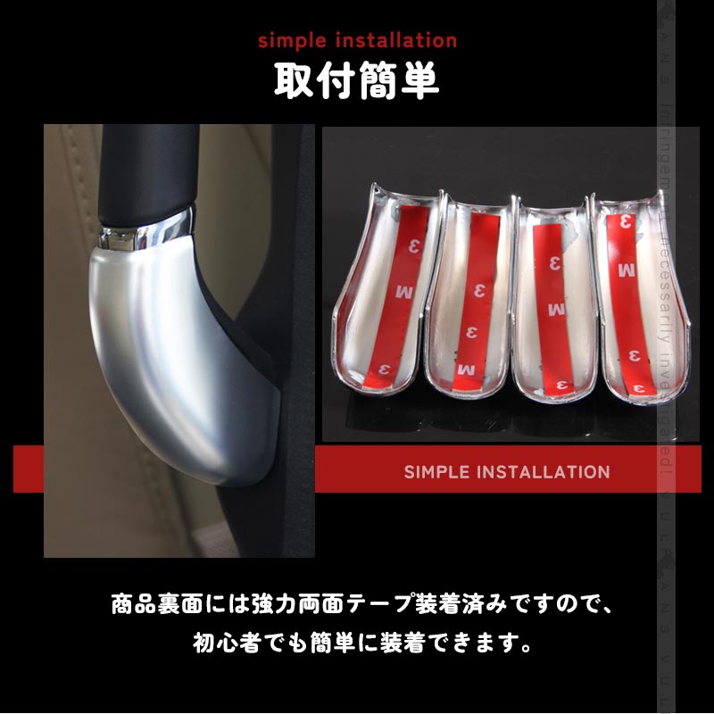 アルファード30系 ヴェルファイア30系 ロングアシストグリップカバー ABS樹脂 シルバーメッキ ウエルカムランプカバー 4P ホワイト カスタム 内装 パーツ