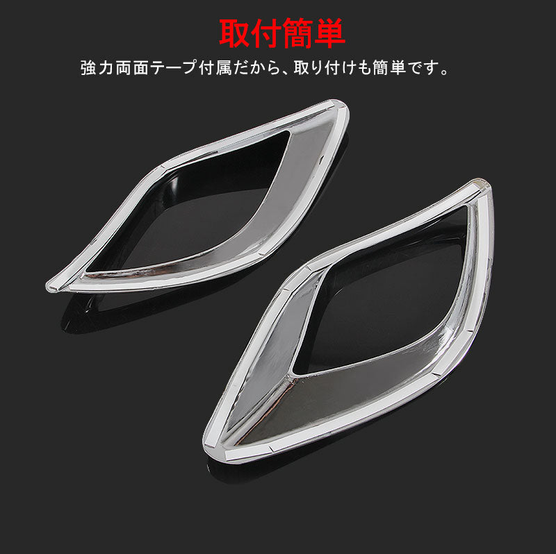 CX5 CX-5 KE マツダ リア リフレクター ガーニッシュ リフレクターカバー 2P メッキ仕上げ 反射板 アクセサリー 外装 パーツ カスタム エアロ
