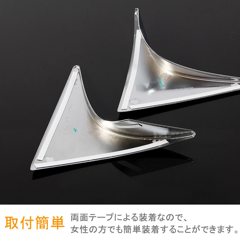 マツダ CX-5 KE系 アクセサリー MAZDA 用品 前期 後期 スポイラー ガーニッシュ サイドウイング ABSメッキ パーツ エアロ カスタム 外装