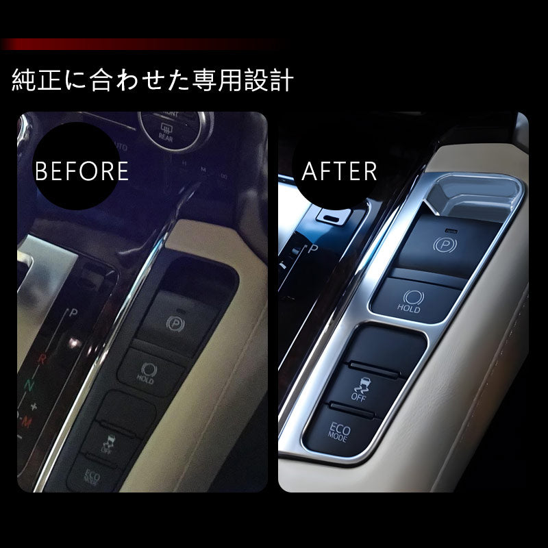 アルファード30系 ヴェルファイア30系 シフトパネル ガーニッシュ センターコンソール インテリアパネル シルバーメッキ 内装 パーツ アクセサリー