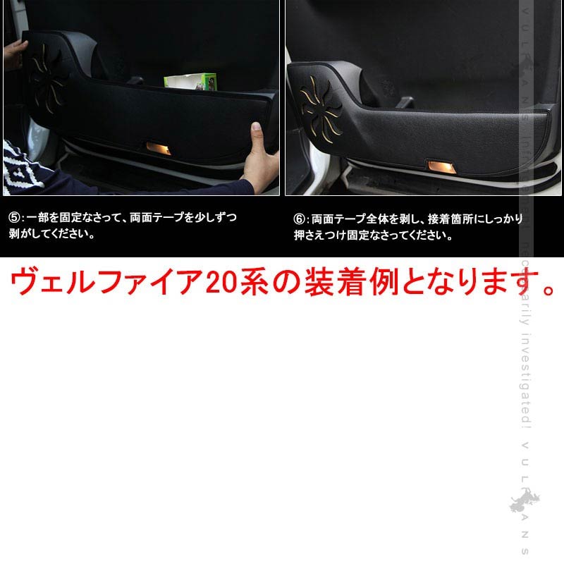 トヨタ ハイエース200系 1/2/3/4型 ドアキックマット 2P ドアトリムカバーマット ドアパネル ドアプロテクター 保護 内装 パーツ エアロ アクセサリー カスタム