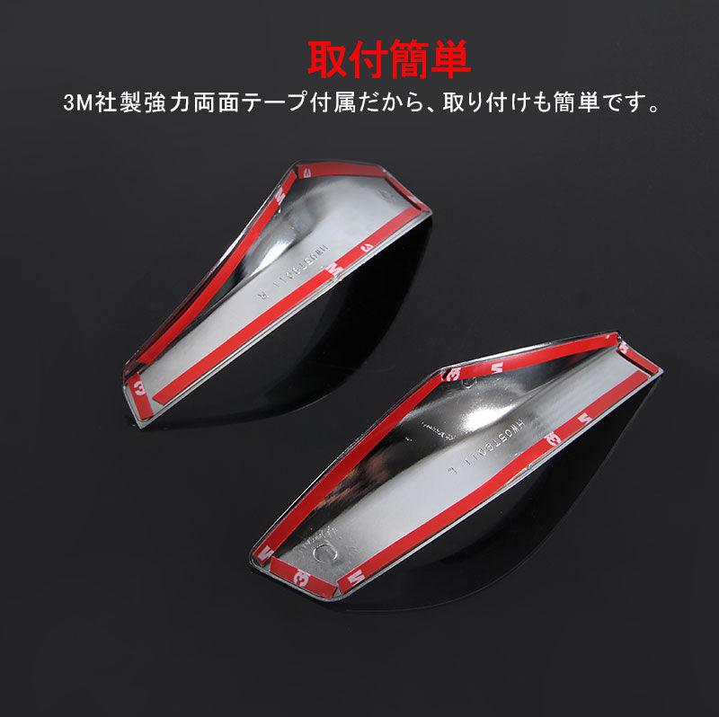 トヨタ C-HR CHR ドアミラー アンダー ガーニッシュ ライン ガーニッシュ ウインカーリム ABSメッキ 2P 外装 カスタム パーツ エアロ