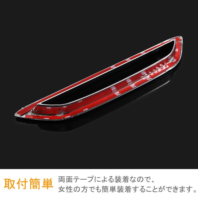 C-HR CHR CH-R リアブレーキランプカバー ガーニッシュ リアガーニッシュ ABSメッキ 外装 カスタム パーツ エアロ