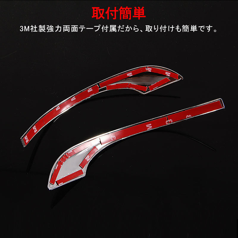 HONDA FREED ホンダ 新型 フリード GB5/6/7/8型 サイドミラー ライン メッキ ガーニッシュ ドアミラー ミラー 外装 パーツ カスタム エアロ