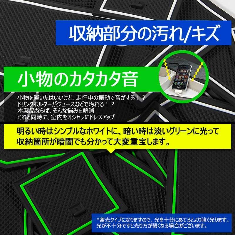 タンク TANK ルーミー ROOMY トール THOR インテリア マット ドアポケットマット 蓄光 ゴムゴムマット コンソール 内装 パーツ カスタム アクセサリー 12P