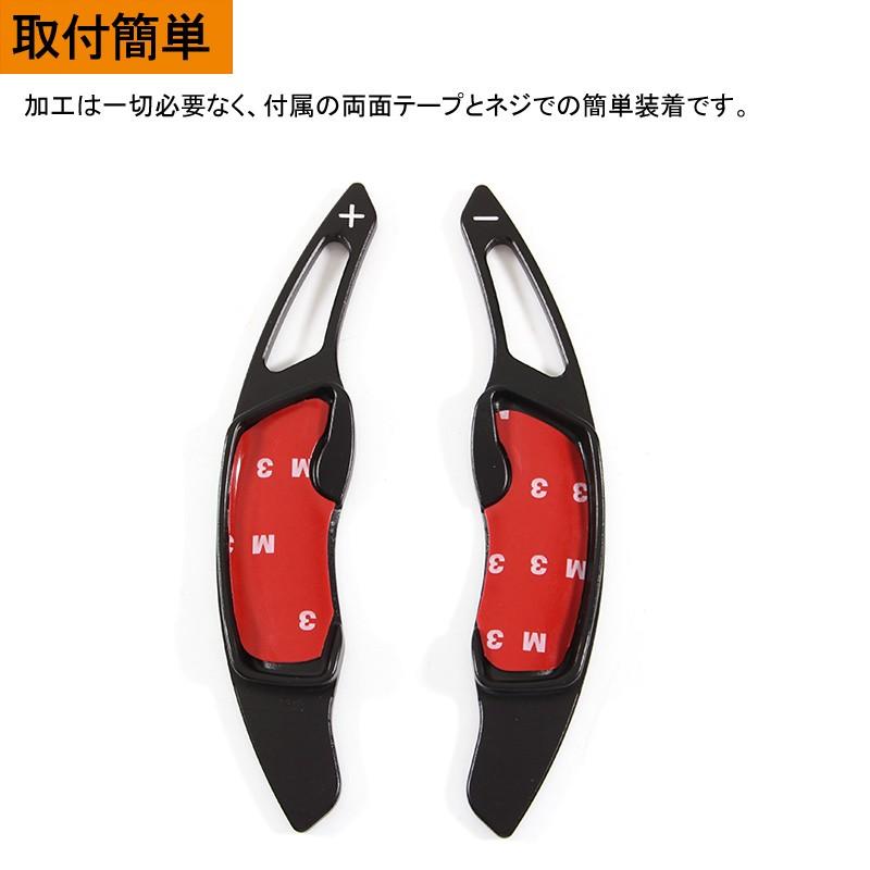 スバル SUBARU XV レガシィ アウトバック フォレスター アルミ合金 パドルシフト カバー シフトパドル カスタム パーツ アクセサリー Legacy Outback Forester