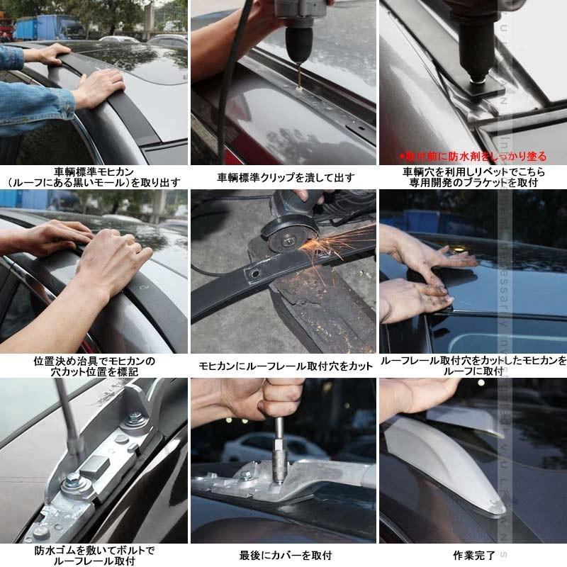 エクストレイル T32 NT32 HT32 HNT32 パーツ カスタム アクセサリー 日産 NISSAN X-TRAIL アルミ ルーフレール ルーフキャリア キャリアベース