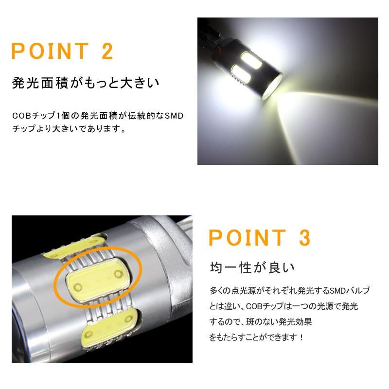 T20/7440 LEDシングル球 LEDバルブ COB 面発光 10.5W 2個 むらなく発光 ウインカー ホワイト 12V 内装 パーツ 明るい カー用品 ウィンカー