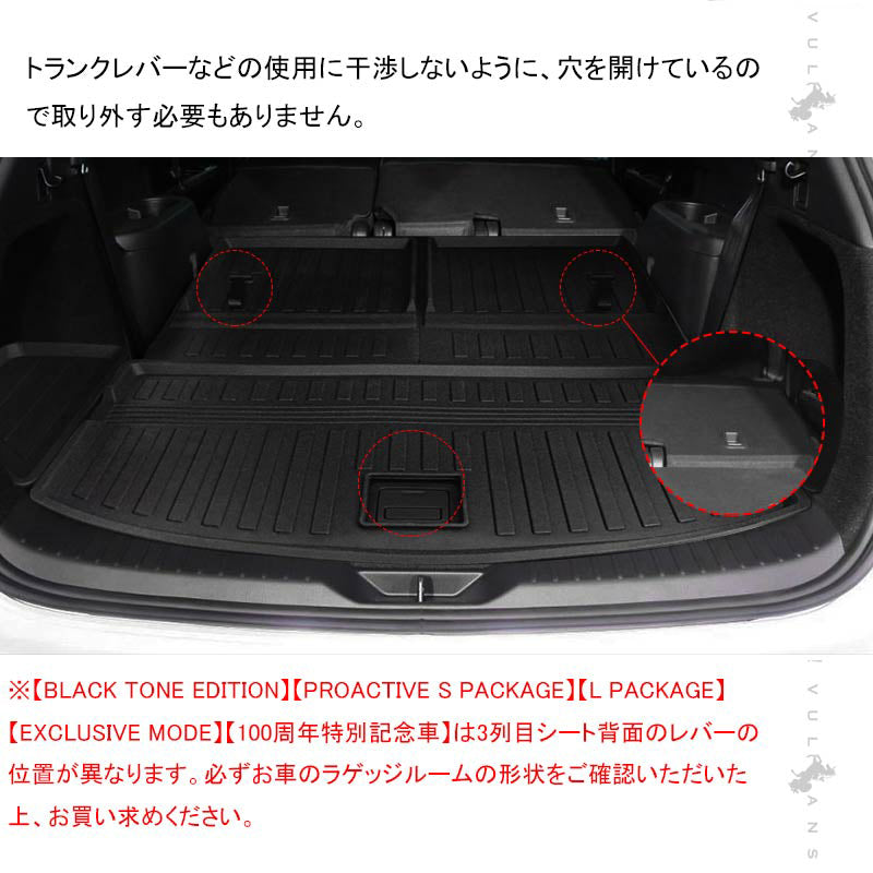 CX-8 KG系 3Dラゲッジマット 5枚セット 3D立体構造 カーマット ラゲージマット ラゲッジルームマット ズレ防止 内装 カスタム パーツ 抗菌効果トランクマット