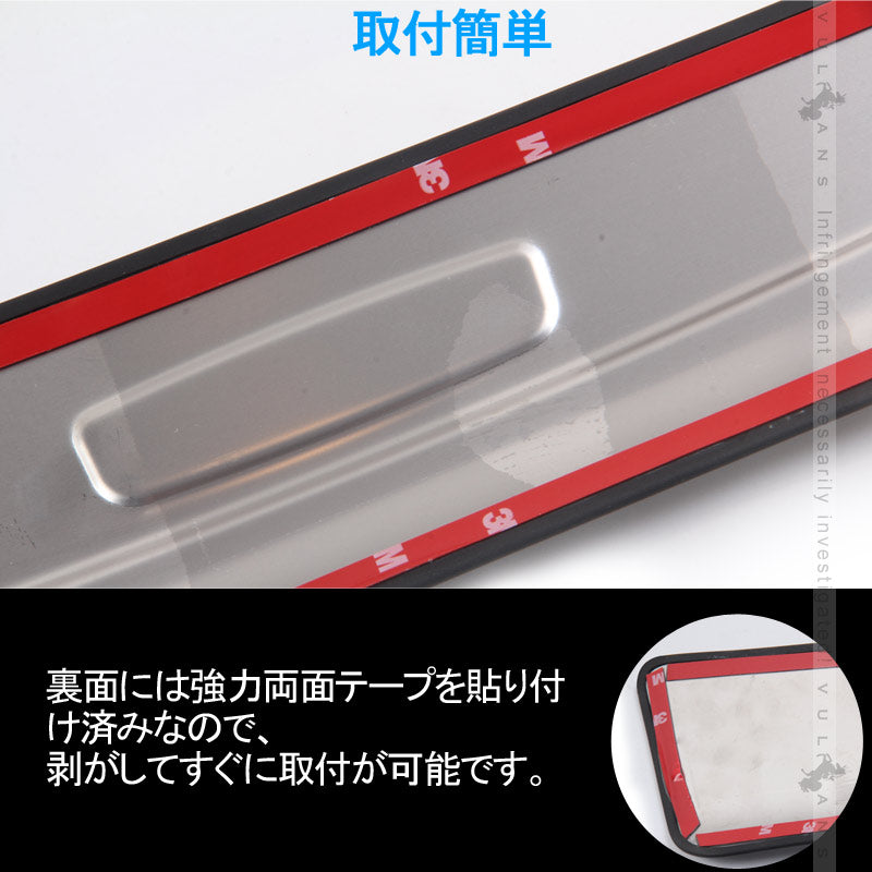 アクア NHP10 前期 リアバンパーステップガード 1PCS スカッフプレート ステンレス製 ヘアライン仕上げ AQUA NHP10 エアロ 外装パーツ アクセサリー カスタム