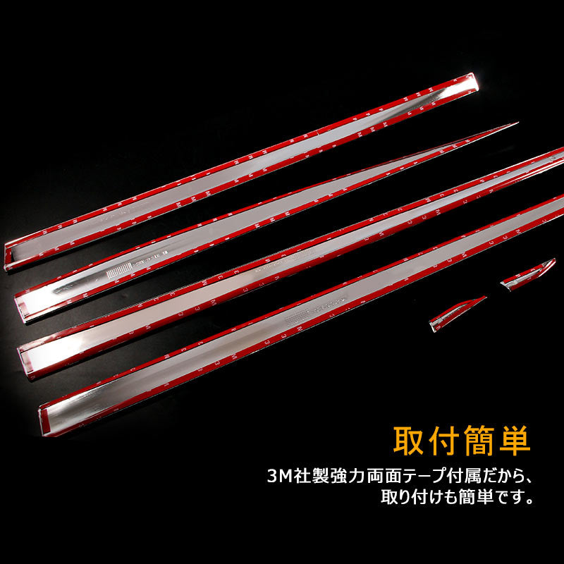 レクサス RX 20系 RX200t RX450h メッキ サイドモール ドアモール 6P サイドドアガーニッシュ フェンダー サイドドア 外装 パーツ カスタム アクセサリー