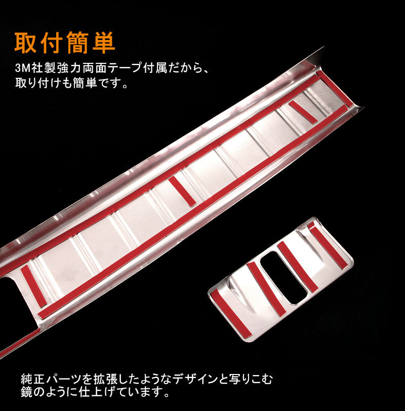 レクサス RX200t RX450h 新型 RX 20系 外装 アクセサリー カスタム パーツ ラゲッジステップガード 2P キッキング スカッフプレート ガーニッシュ