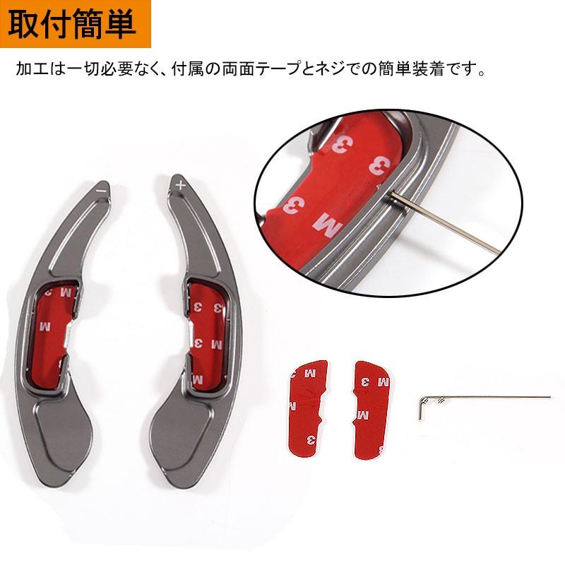 AXELA ATENZA アクセラ アテンザ CX-5 DEMIO デミオ CX-3 パドルシフト カバー グレー シフトパドル カスタム パーツ アクセサリー 用品 内装
