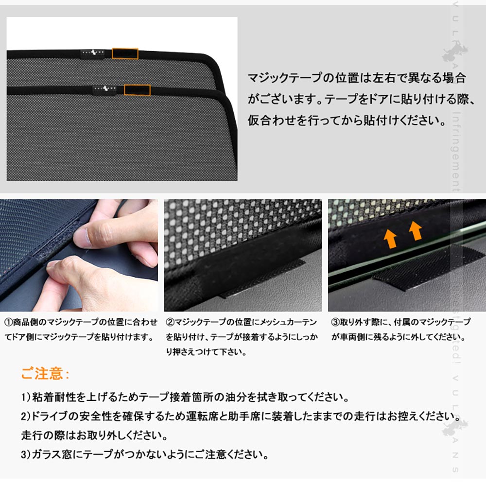 日よけ メッシュカーテン オデッセイ RC系 ハイブリッド車 6枚 シェード 車中泊 日よけ インテリア 遮光カーテン フロントドア 内装 パーツ カスタム