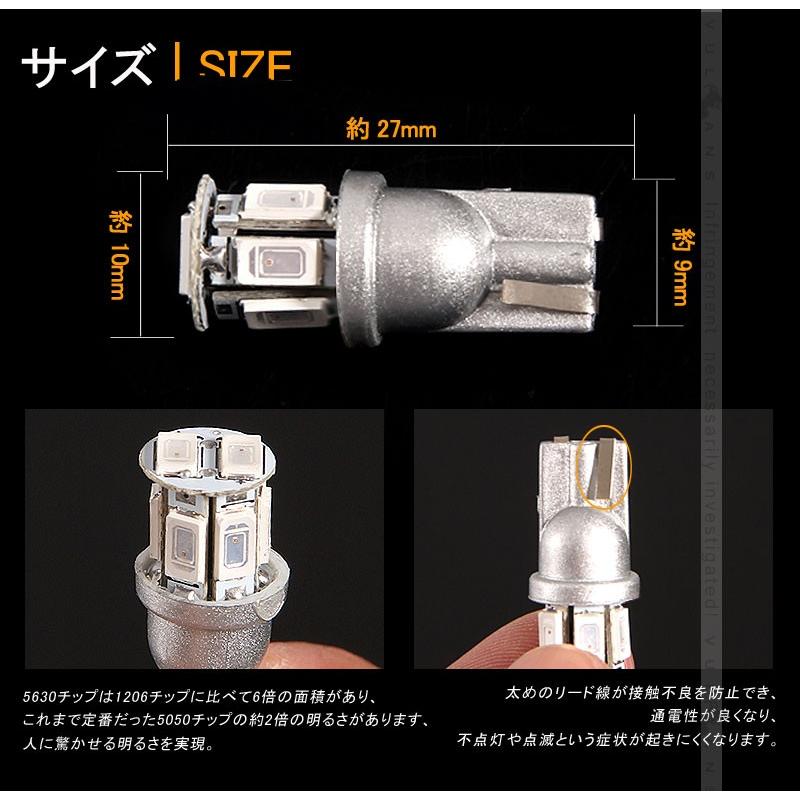 T10/T16/T15 LEDバルブ 2個 DC12V 5630チップ 8連 LEDウエッジ球 アンバー ウィンカー ナンバー灯 ポジション球 内装 パーツ カスタム 電装