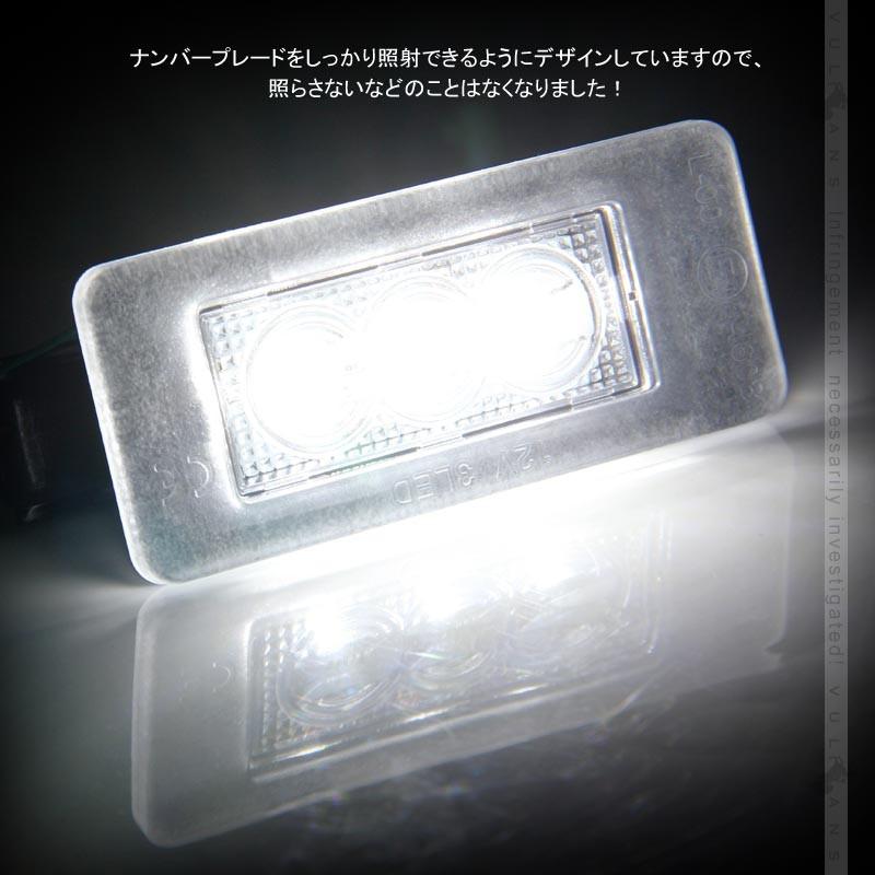 セレナ C27専用 LEDライセンスランプ 2個 ナンバープレート ランプ ライト LED パーツ ライト 加工不要 照明 ランプ カスタム アクセサリー SERENA
